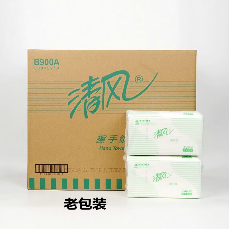 清风 Breeze 折叠式擦手纸 B900A 单层二折 240抽/包 20包/箱 (大包装)(计价单位:箱)高清大图