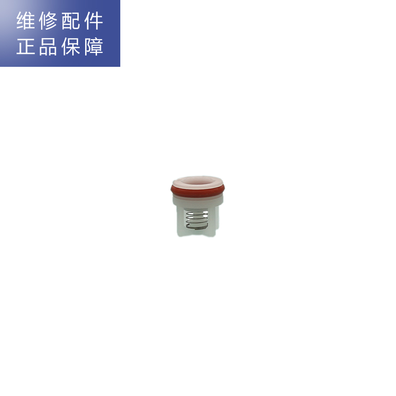 帮客材配 Whirlpool惠而浦净水器R95R100-A即热式饮水机 单向阀 逆止阀高清大图
