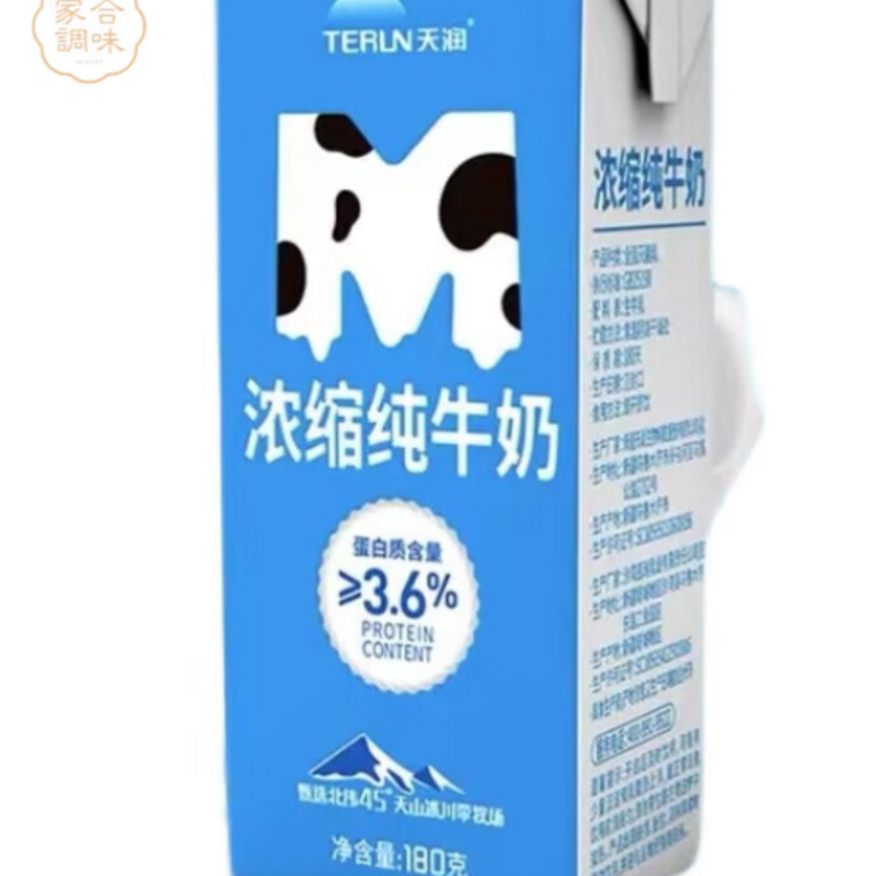 天润(TERUN) 天润浓缩砖 (蓝)180克*12盒*3提