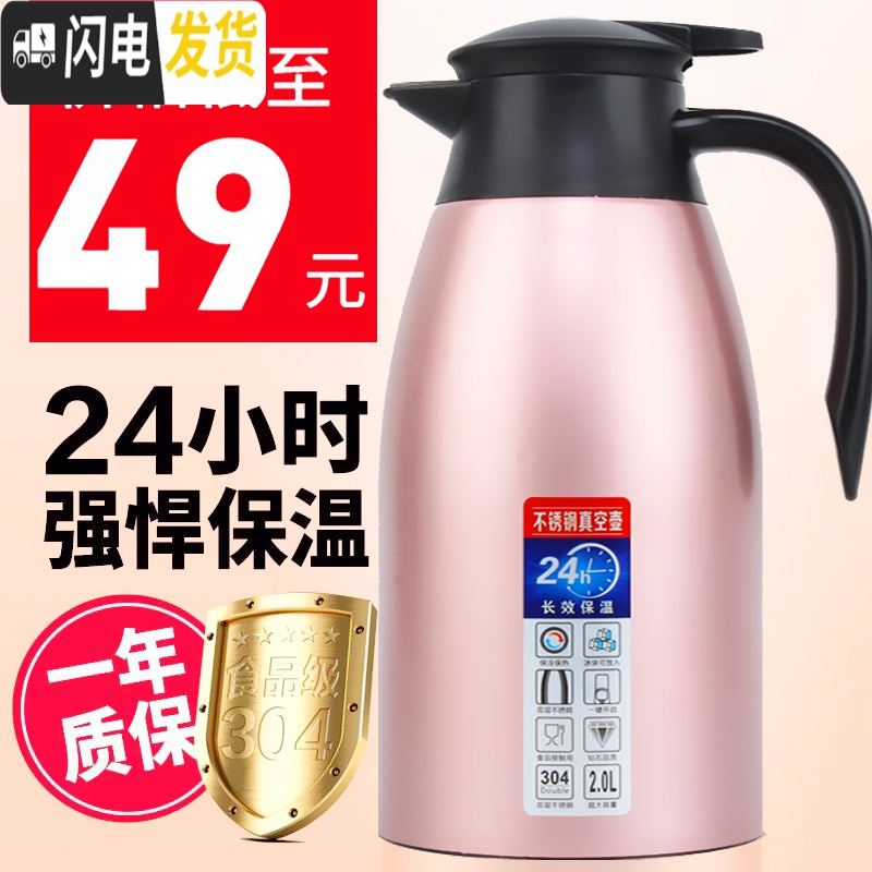 三维工匠保温壶家用热水瓶大容量304不锈钢内胆开水瓶按压式暖水壶欧式2 钢本色2000