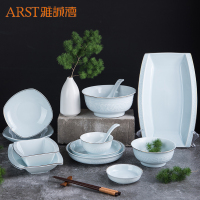 雅诚德(arst) 中式炫彩陶瓷浮雕釉下彩碗碟碗具 饭碗盘子汤勺清泉咏歌餐具 微波炉适用 欧雅小汤勺4个装