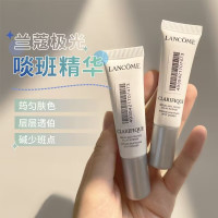 [香港直邮]兰蔻极光臻白淡斑精华乳10ml补水保湿滋润肌肤