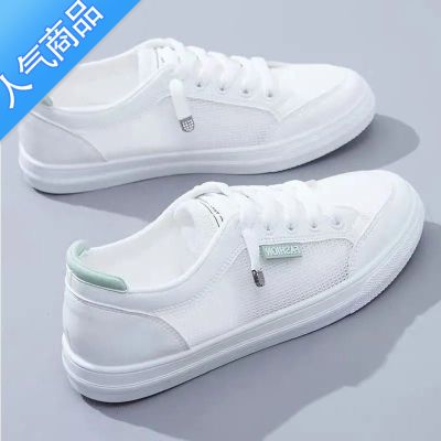 SUNTEK小白鞋女鞋子2023年夏季新款百搭时尚网面透气运动板鞋潮鞋懒人鞋 A款网白绿 37