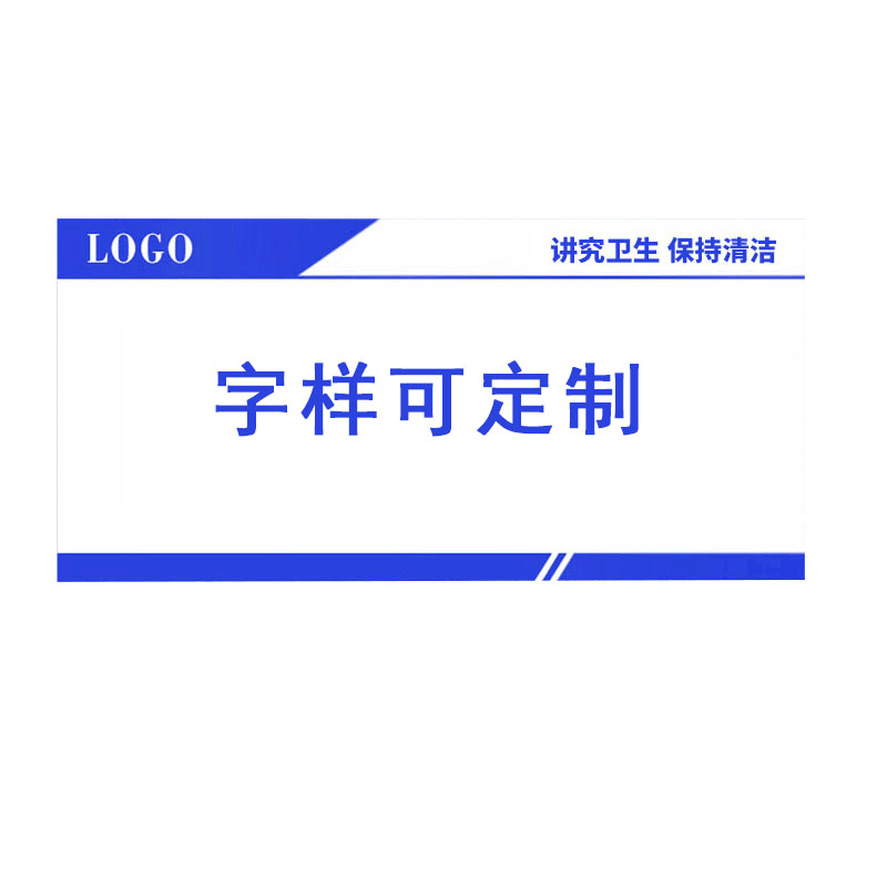 豫众诺 温馨提醒牌 400*266mm 个高清大图