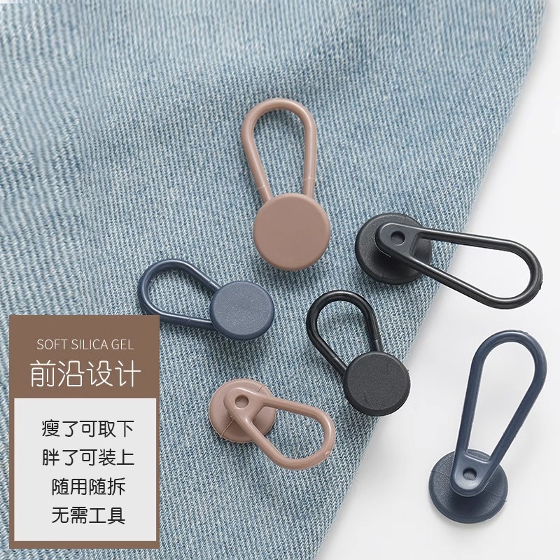 牛仔裤扩腰神器免缝免钉纽扣裤头小改大调节扣腰围改小塑料延长扣3759A高清大图