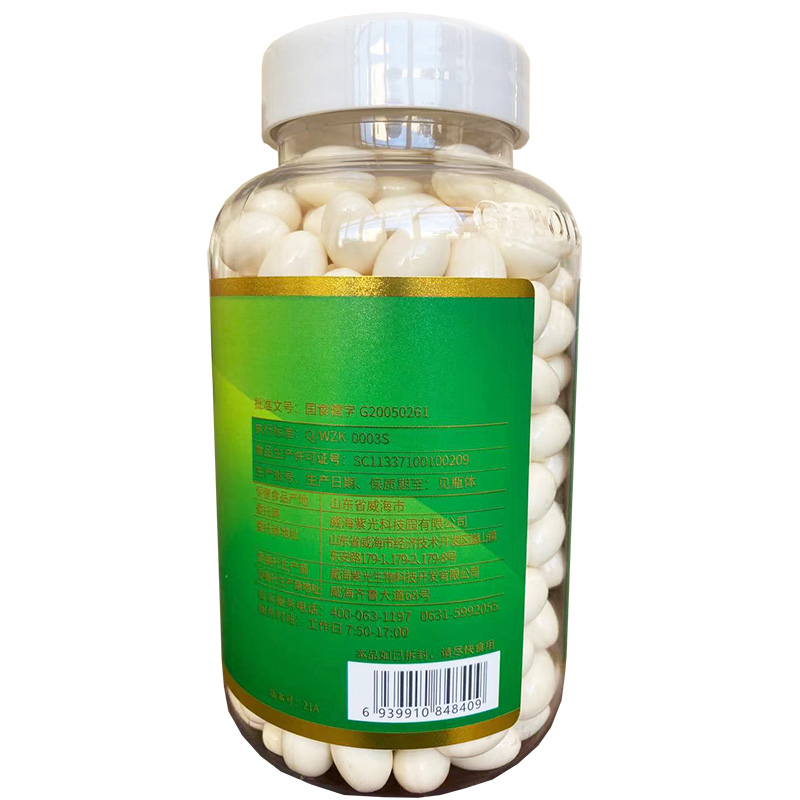 威海紫光无糖液体钙维康钙软胶囊300粒男女成人青少年学生中老年人生物碳酸钙维生素D3软胶囊高钙片高血压糖尿病人缺钙补钙片高清大图