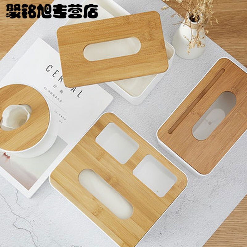 日式竹木纸巾盒创意简约客厅家用抽纸盒餐巾盒遥控器收纳盒卷纸盒简约