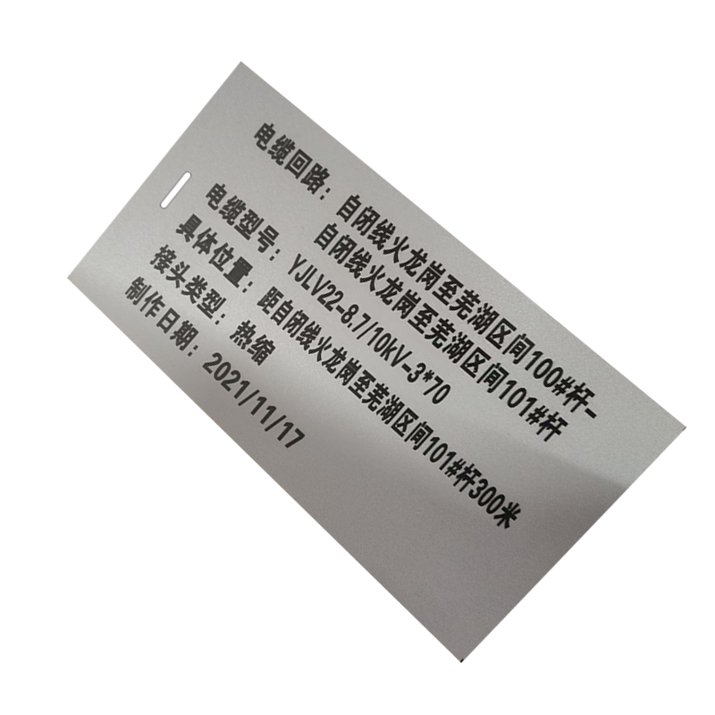 丛首 中间接头挂牌 80*150mm 块高清大图