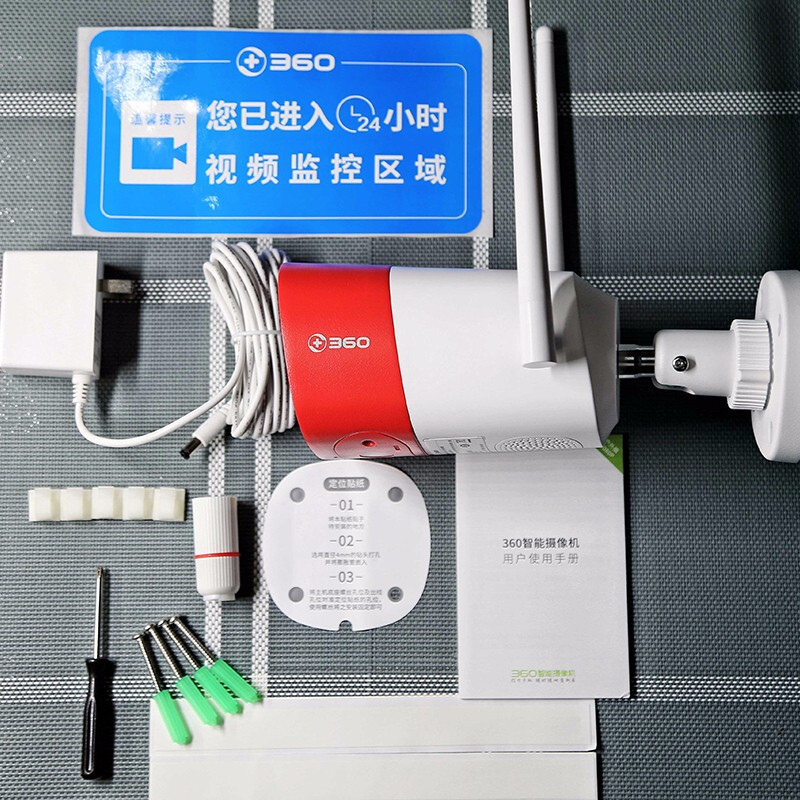 360 摄像头监控 红色警戒版室外防水1080P高清夜视 户外家用WiFi监控器手机无线网络摄像机+闪迪32G内存卡