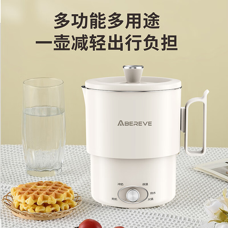 Abereve便携式多功能折叠水壶ABL-ZD521 1L 白色高清大图