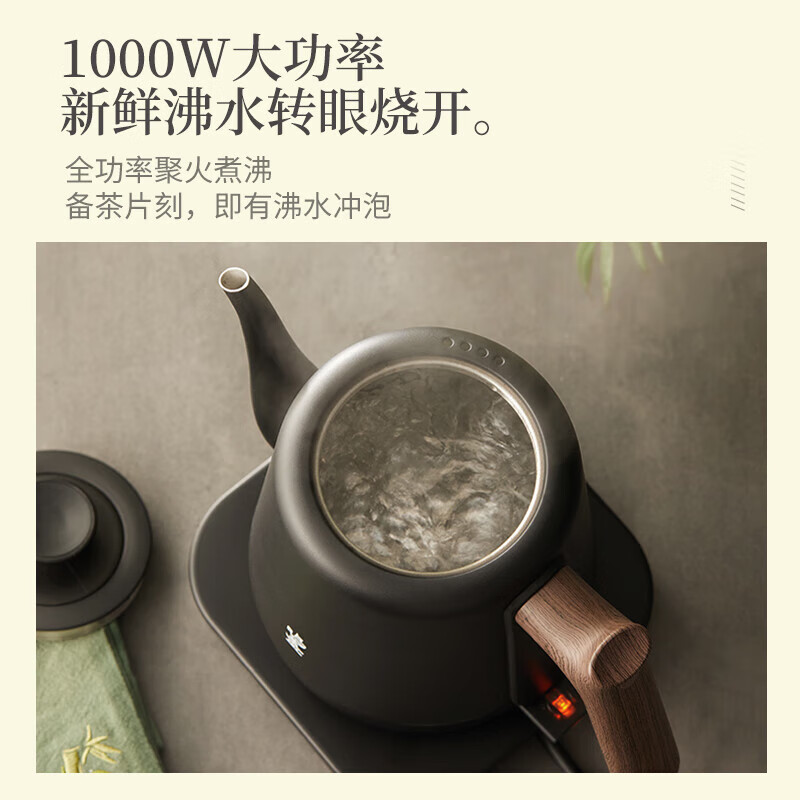 鸣盏(MINGZHAN)茶烧水壶 电热水壶 功夫茶壶 茶艺师专用电茶壶 智能茶具 磨砂工艺 MZ153 黑色 / 台高清大图