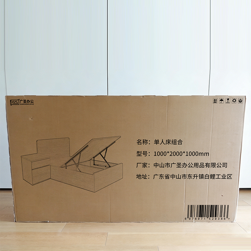 GS 宿舍单人床气压床储物床含床头柜 1000*2000*1000mm高清大图