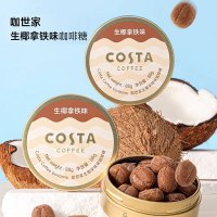 COSTA咖啡糖88g/罐润喉糖黑咖啡豆糖清凉味硬糖果防困上班咖啡薄荷糖 生椰拿铁味咖啡糖 88g/盒