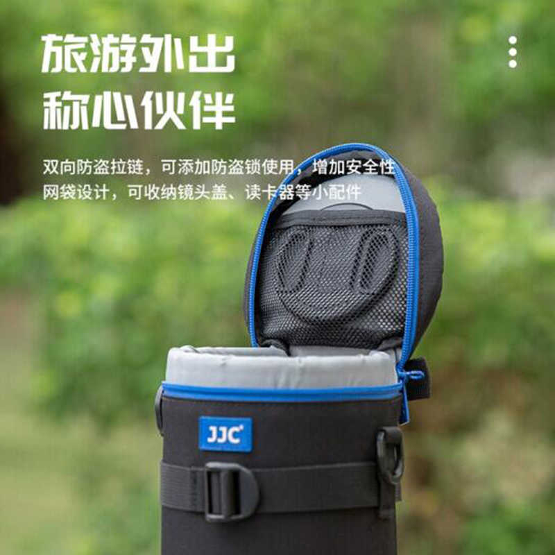 JJC 相机镜头包 收纳保护桶腰包 单反镜头袋 DLP-6II 适用佳能长焦70-200 F2.8 100-400