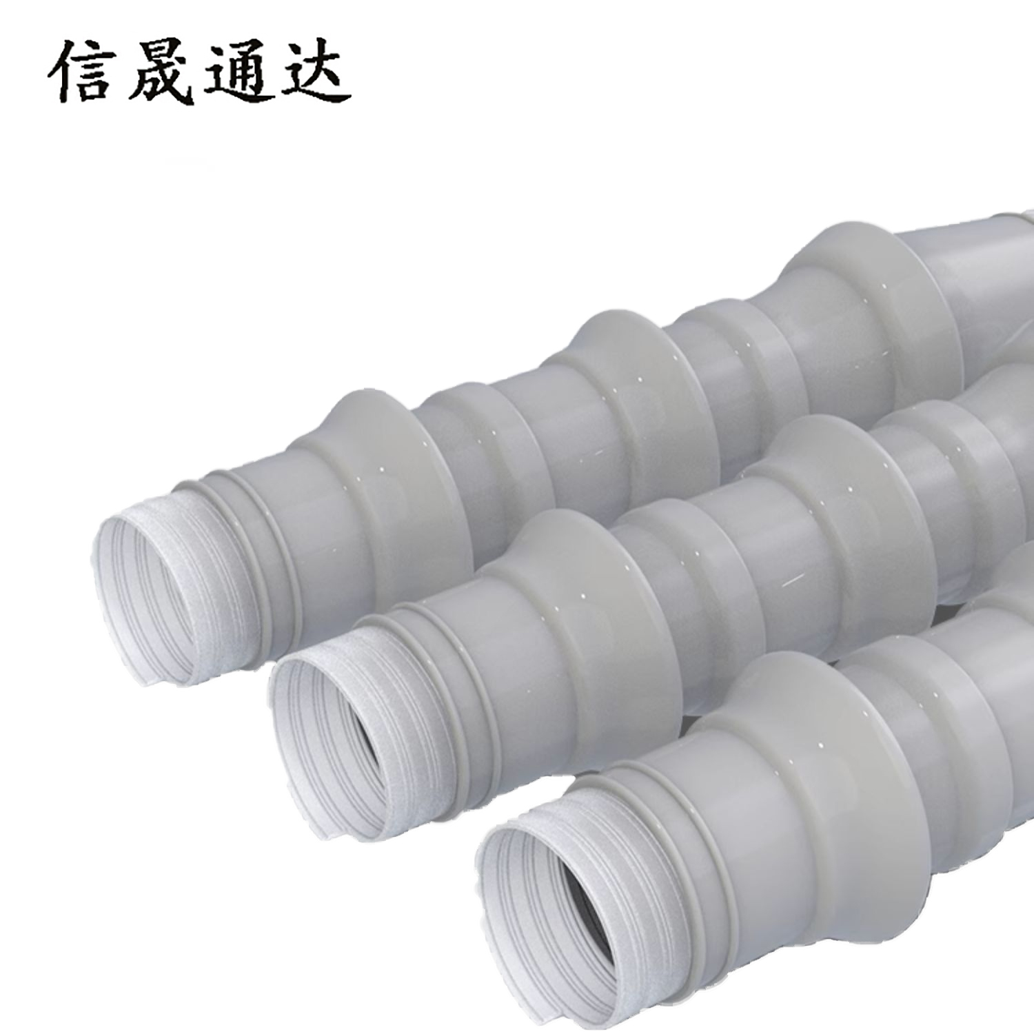 信晟通达 三芯户外冷缩电缆终端头 WLS-10/3.3(150-240) 套高清大图