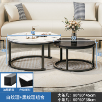 茶几客厅家用圆形桌子小户型轻奢简约现代出租屋沙发茶桌2024新款 组合款黑架80cm溪水云石+60cm黑纹理色 均码