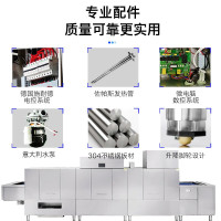 圣托 DEE05 长龙式洗碗机 (双缸双喷淋带单烘干) 单位:台