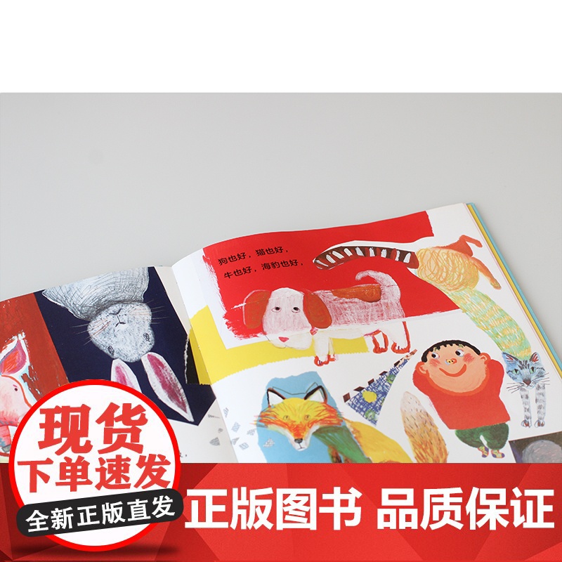 魔法象·呼吸 (日)中川宏贵/著 (日)北村裕花/绘 季颖/译 4-6岁 绘本 儿童科普 生活科普 呼吸 广西师范大学出高清大图