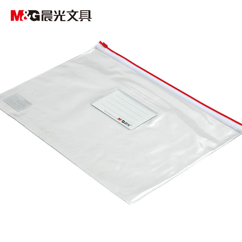 晨光A4拉边袋PVC透明ADM94504 1组/12个
