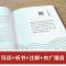 乡土中国 费孝通精装完整版 高中版高中一年级上册教材书老人与海