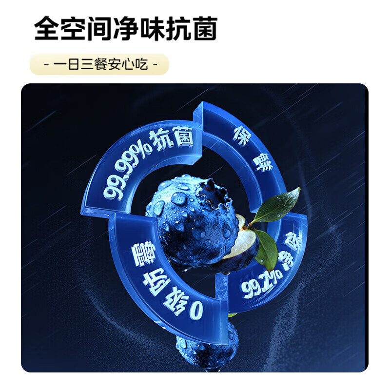 美的出品华凌冰箱520十字对开门冰箱1级能效自动除霜四星级冷冻室501升雾隐白变频电脑控温低至34分贝高清大图