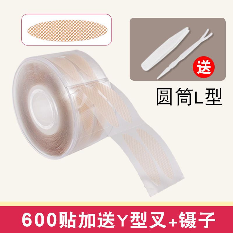 圆筒L型 隐形无痕双眼皮贴蕾丝双眼皮贴隐形网纱纤维条仙女贴无痕神器女