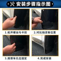 2021款大众探岳挡泥板原厂原装GTE改装专用探岳X汽车前后轮挡泥皮