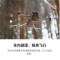 大疆 DJI Mavic 3 畅飞套装(DJI RC Pro) 御3航拍无人机长续航飞机 智能拍摄飞行器 含2年随心换