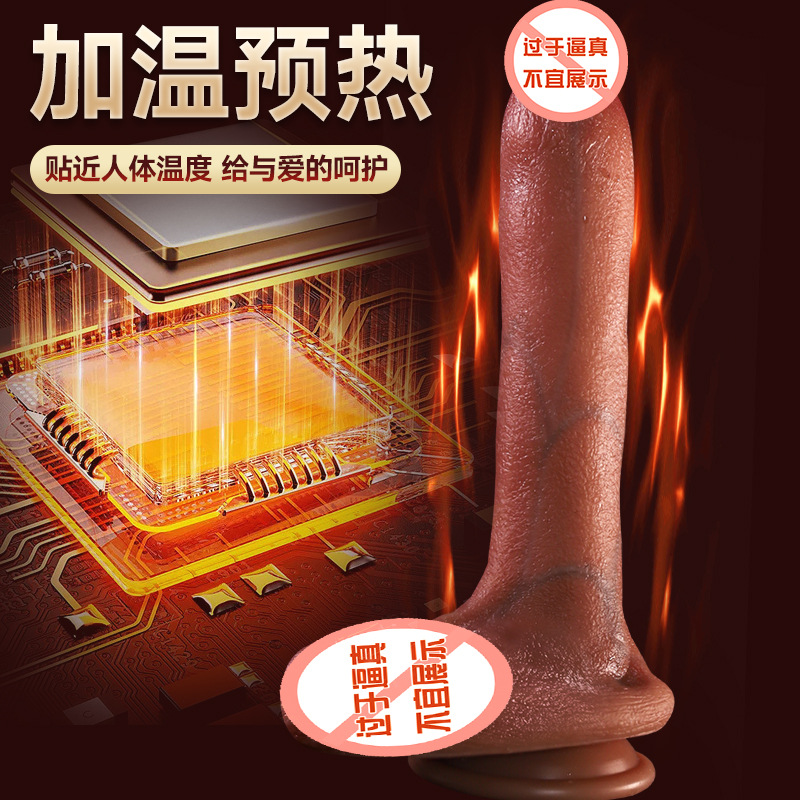 肌霸王-小号APP款 久爱阳具假阳具仿真逼真阴茎炮机抽插震动棒自慰器 女用 阳具自动成人情趣用品高清大图