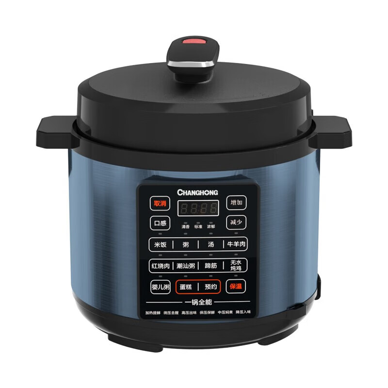 长虹 大容量高压锅多功能智能电压力锅 DYLG-5A01