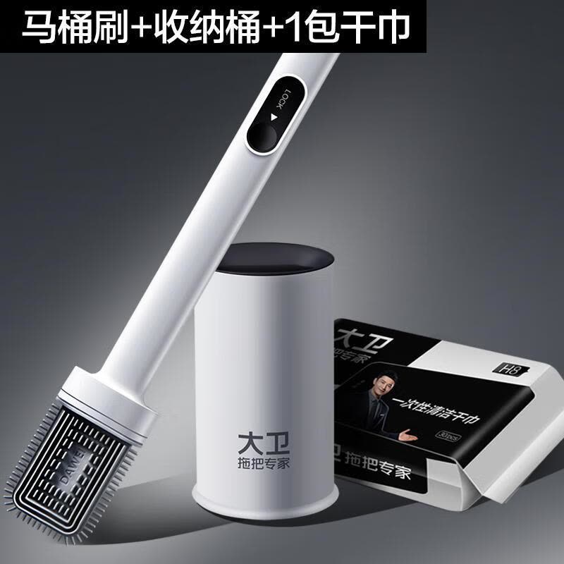 大卫 H8长柄软胶马桶刷家用洁厕刷可夹洗脸巾图片