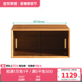 全友家居边柜DW8157 【樱桃木】玻璃滑门边柜