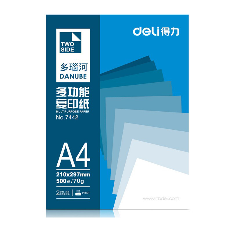 得力(deli)7442 多瑙河A4打印纸 复印纸70g纯木浆抗高温纸 办公用纸 8包装(QH)