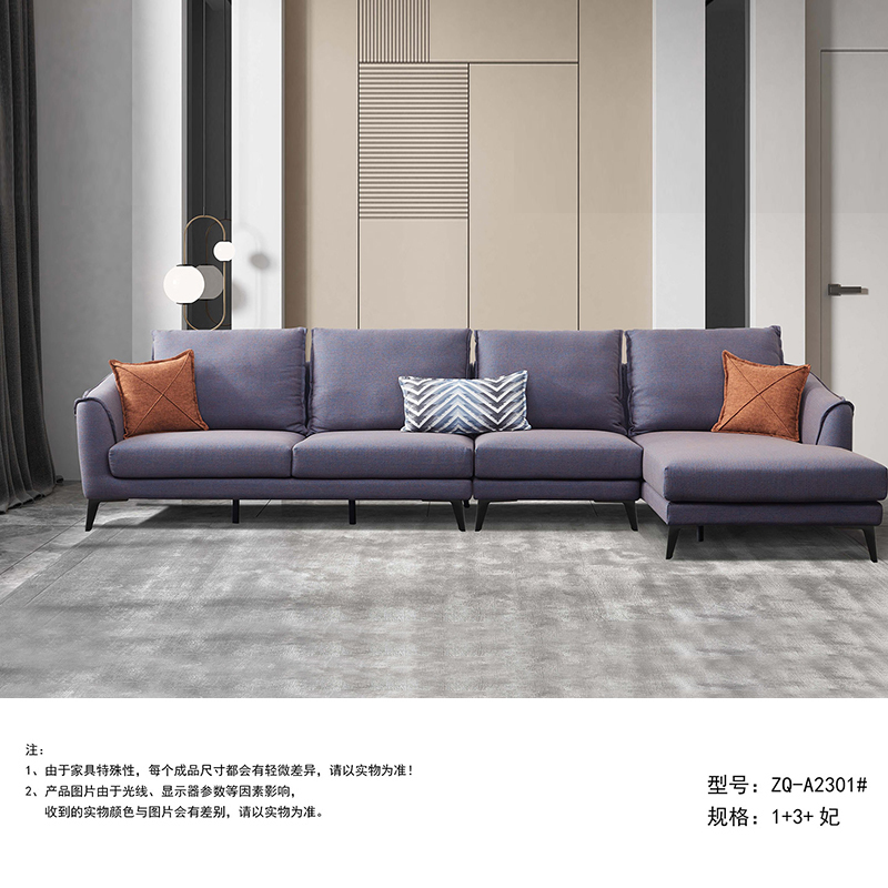 双虎布沙发ZQ-J-Y2208
