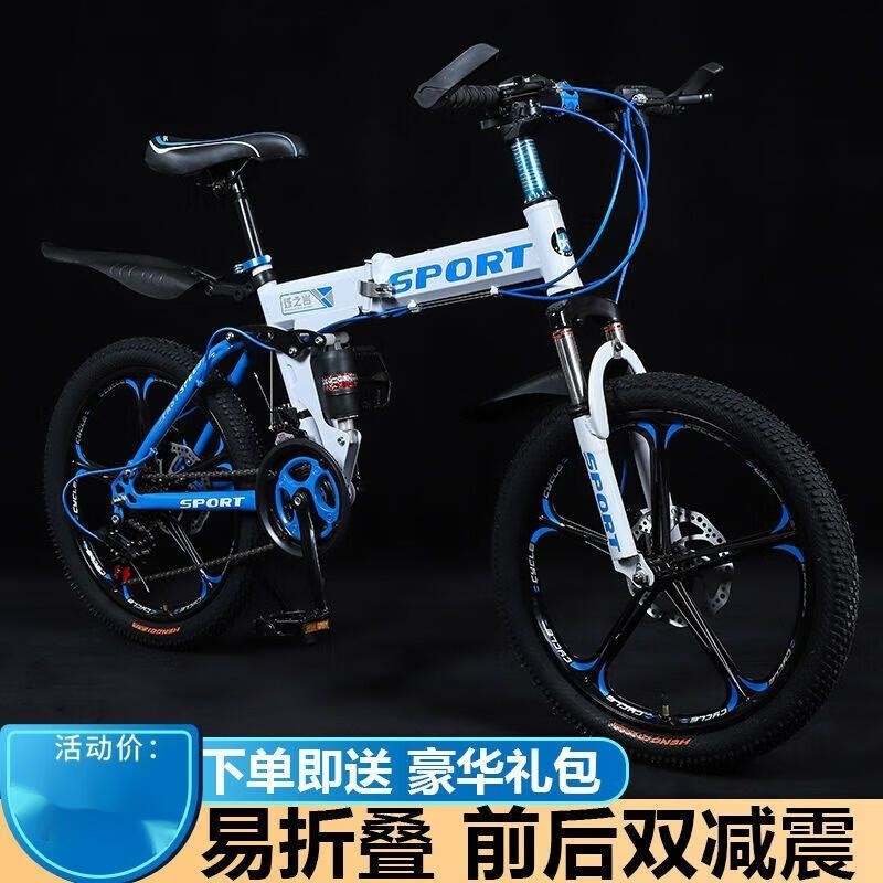 山地变速越野自行车20 22 24寸适合9-14岁男女童学生