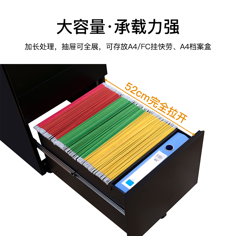 尔迈 带锁移动小矮柜地柜简易活动柜小型办公文件柜办公桌下收纳抽屉柜 三抽侧拉手 黑色