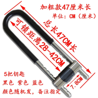 新款玻璃门锁加长u型锁抗液压剪双开门拉手锁双门锁摩托车商铺U形插锁 特粗款长40厘米5把钥匙抖音