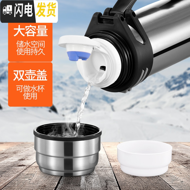 三维工匠保温壶暖热水瓶保温水杯大容量男大号户外车载旅行水壶2 香槟金2000