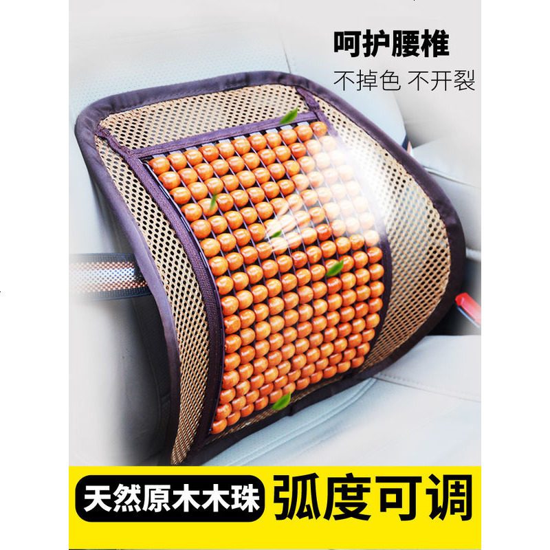 汽车腰靠垫腰垫座椅靠背透气护腰部支撑车载司机腰枕车用腰托夏季