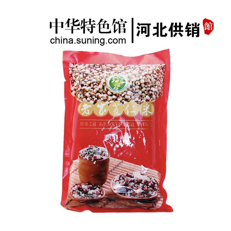 [中华特色]河北供销馆 珍禾谷 老家薏仁米450g 薏米五谷杂粮粗粮 煮粥原料大米伴侣 华北