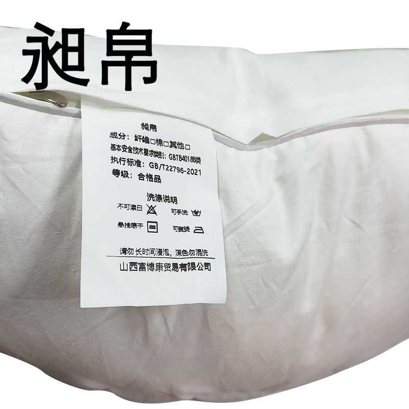 昶帛 枕头 48*74cm 个高清大图