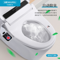 沐牌智能马桶盖 电动家用遥控洁身器加热短款小短小款坐便器盖板
