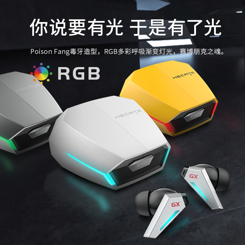 edifier/漫步者gx07无线蓝牙耳机主动降噪手机运动跑步超长续航低延迟