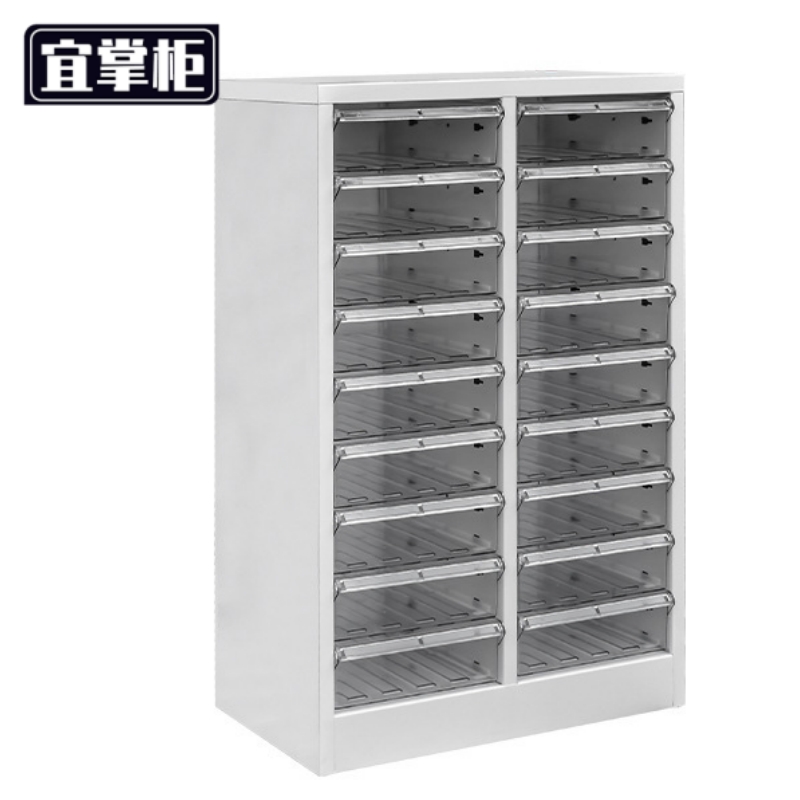 宜掌柜 钢制A4文件柜