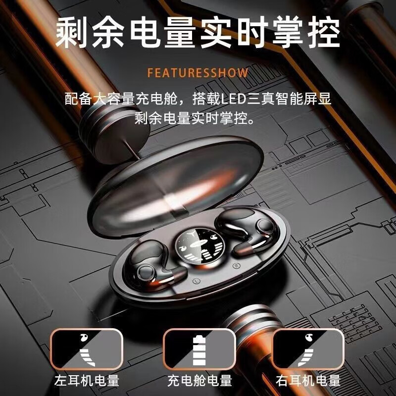 纽曼 骨传导蓝牙耳机真无线不入耳高端睡眠用高清大图