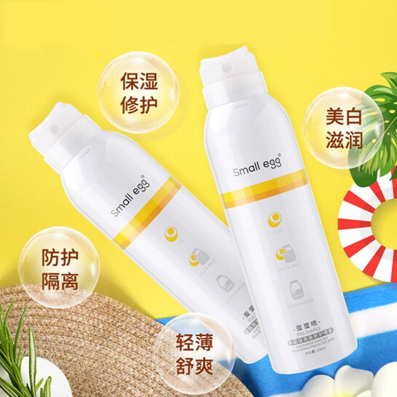 小鸡蛋Smallegg保湿隔离防紫外线防晒喷雾250ml（24）