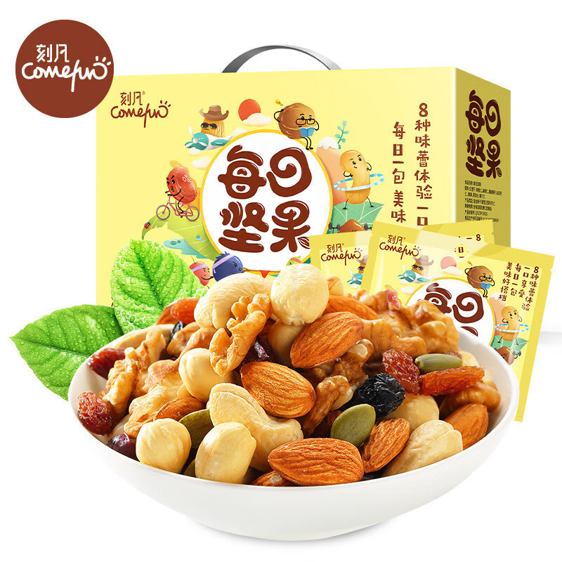 刻凡每日坚果综合果仁混合坚果干果零食600gB款礼盒*1盒