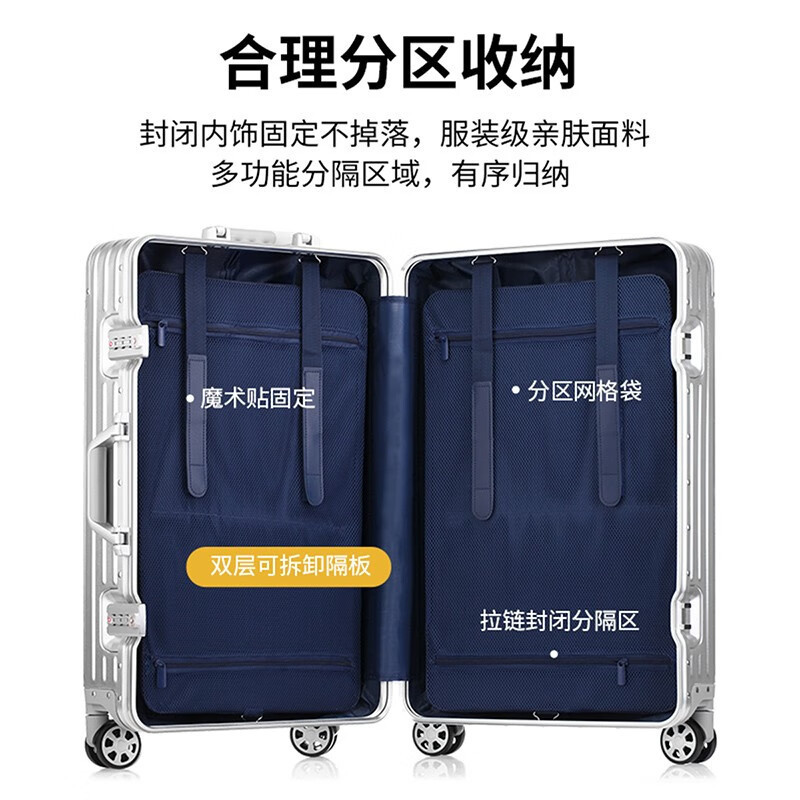 罗恩Ronoen全铝镁合金行李箱26寸万向轮拉杆箱24寸男女商务出差小型20寸登机箱密码箱子旅行箱29寸金属箱包托运