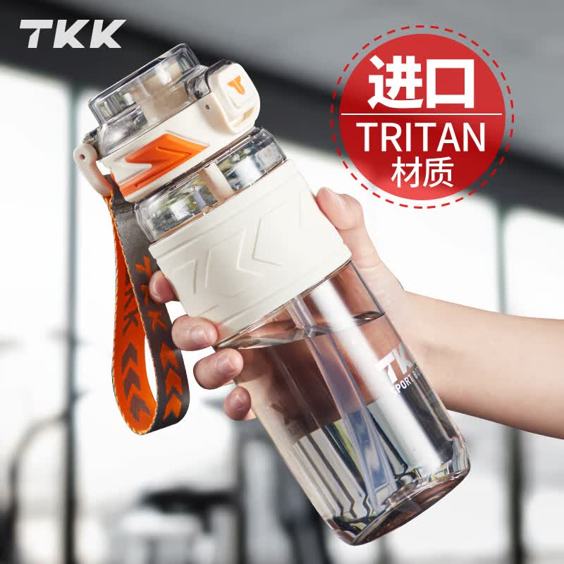 TKK运动水杯男士大容量tritan塑料茶杯子耐高温健身水壶中小学生水瓶