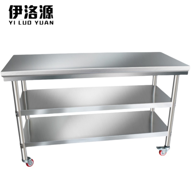 伊洛源 不锈钢工作台 100*60*85cm 三层 台高清大图